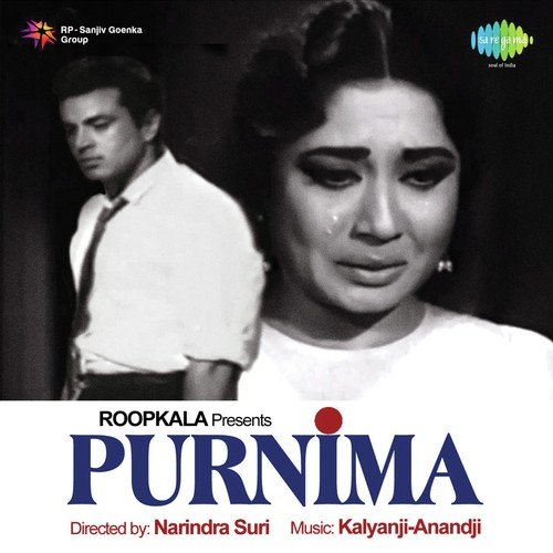 Purnima (1965) (Hindi)